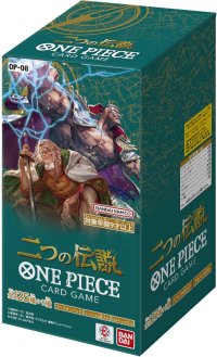 ONE PIECEカードゲーム ブースターパック 二つの伝説【OP-08】（1BOX=24pack）