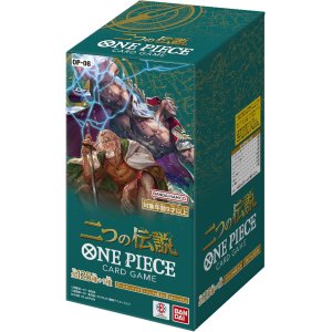 画像1: ONE PIECEカードゲーム ブースターパック 二つの伝説【OP-08】（1BOX=24pack）