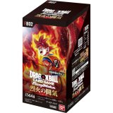 ドラゴンボールフュージョンワールド ブースターパック 烈火の闘気 [FB02]（1BOX=24pack）