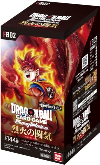 ドラゴンボールフュージョンワールド ブースターパック 烈火の闘気 [FB02]（1BOX=24pack）