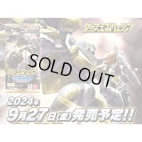 【予約 9/27発売】デジモンカードゲーム ブースタ－パック クロスエボリューション【BT-19】 1BOX(=24pack入)