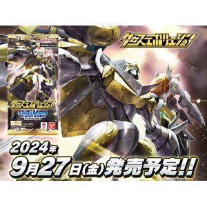 画像1: デジモンカードゲーム ブースタ－パック クロスエボリューション【BT-19】 1BOX(=24pack入)