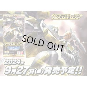 画像1: 【予約 9/27発売】デジモンカードゲーム ブースタ－パック クロスエボリューション【BT-19】 1BOX(=24pack入)