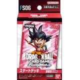 【予約 11/8発売】ドラゴンボールスーパーカードゲーム フュージョンワールド スタートデッキ 孫悟空(ミニ)[FS06]