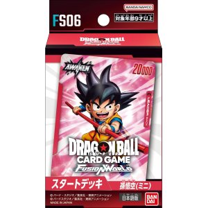 画像1: 【予約 11/8発売】ドラゴンボールスーパーカードゲーム フュージョンワールド スタートデッキ 孫悟空(ミニ)[FS06]