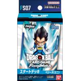 【予約 11/8発売】ドラゴンボールスーパーカードゲーム フュージョンワールド スタートデッキ ベジータ(ミニ)[FS07]