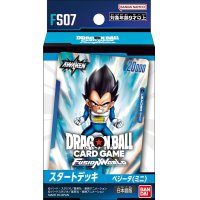 【予約 11/8発売】ドラゴンボールスーパーカードゲーム フュージョンワールド スタートデッキ ベジータ(ミニ)[FS07]