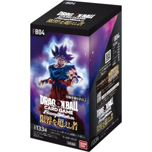 画像1: 【予約 11/8発売】ドラゴンボールスーパーカードゲーム フュージョンワールド ブースターパック 限界を超えし者[FB04] 1BOX(=24pack入)