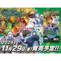 【予約 11/29発売】デジモンカードゲーム エクストラブースター CHAIN OF LIBERATION【EX-08】 1BOX(=24pack入)