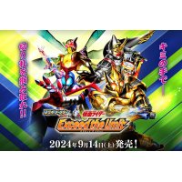 【予約9/14発売】バトスピコラボ CB31 仮面ライダーExceed the limit 1BOX(16pack入)