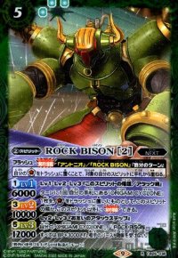 ROCK　BISON　[2]【R】【CB26-038】