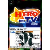 HERO　TV【R】【CB26-073】