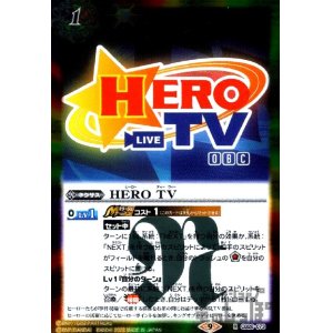 画像1: HERO　TV【R】【CB26-073】