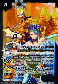 BLUE　ROSE&GOLDEN　RYAN【X】【CB26-X02】