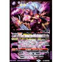 四魔卿を統べる者ロード・ジャバド【M】【SD65-003】