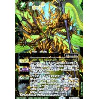 獄風の四魔卿ヴァン=トゥース【X】【SD65-X03】