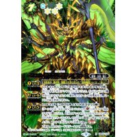 獄風の四魔卿ヴァン=トゥース【X・SECRET】【SD65-X03】