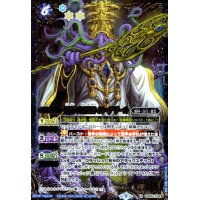 獄海の四魔卿イル・デザール【X】【SD65-X04】