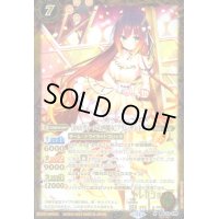 [10thディーバの四魔女]フラム・サンドリア(M/SECRET)(BSC43-029)