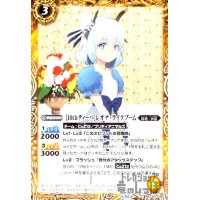 [10thディーバ]レオナ・ライクブーム(C)(BSC43-046)