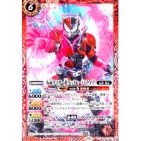 仮面ライダー超デッドヒートドライブ(C)(CB30-005)