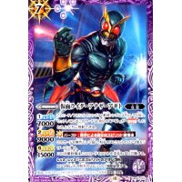 仮面ライダーアナザーアギト(C)(CB30-023)