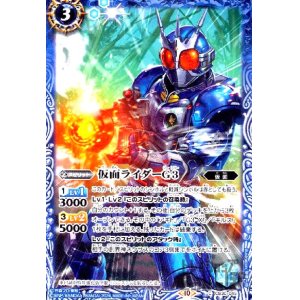 画像1: 仮面ライダーG3(C)(CB30-045)