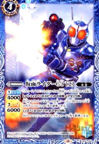 仮面ライダーG3[2](C)(CB30-048)