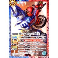 仮面ライダービルド サメバイクフォーム(C)(CB30-053)