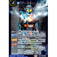 仮面ライダーガッチャード スチームホッパー(契約X)(CB30-CX04)