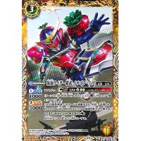 仮面ライダー鎧武イチゴアームズ