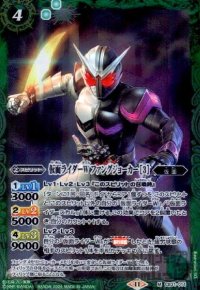 仮面ライダーWファングジョーカー[3](M)(CB31-011)