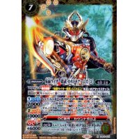 仮面ライダー鎧武カチドキアームズ[3](R)(CB31-021)