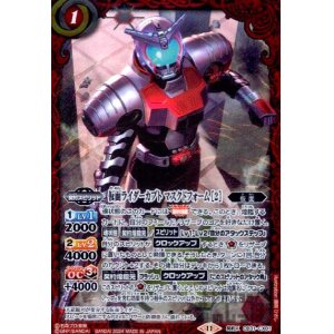 画像1: 仮面ライダーカブトマスクドフォーム[2](契約X)(CB31-CX01)