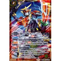 仮面ライダー鎧武オレンジアームズ[3](契約X)(CB31-CX03)