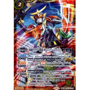 画像1: 仮面ライダー鎧武オレンジアームズ[3](契約X)(CB31-CX03)