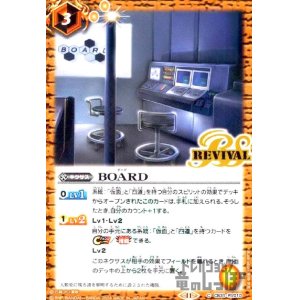 画像1: BOARD(C)(CB31-RV010)