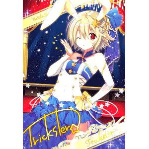 画像1: トリックスター/Trickster [10thパーティー メタリックカード]