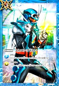 ストロングドロー(プロモ)(SD02-017)[仮面ライダーガッチャード]