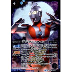 画像1: 初代ウルトラマン(X)(CB01-X04)(横向き構え)