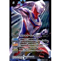 ウルトラマンティガ(X)(CB01-X05)(横向)