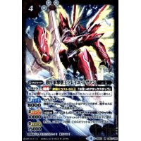 秩序軍撃墜王ソレイユルヴァン(M)(BS43-042)