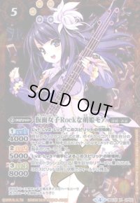 仮面女子Rockな萌姫モア(X)(BSC31-CP02)