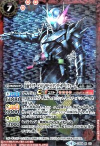 仮面ライダービルドラビットタンクハザードフォーム(X)(CB04-X01)(全身)