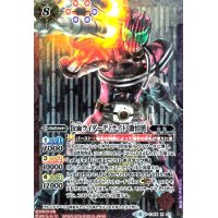 仮面ライダーディケイド激情態(X)(CB04-X03)(全身)