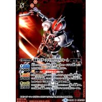 仮面ライダーファイズアクセルフォーム(M)(CB06-005)