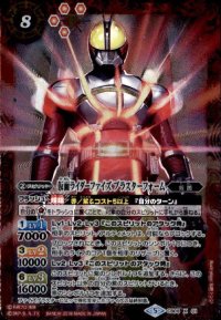 仮面ライダーファイズブラスターフォーム(X)(CB06-X01)(全身)