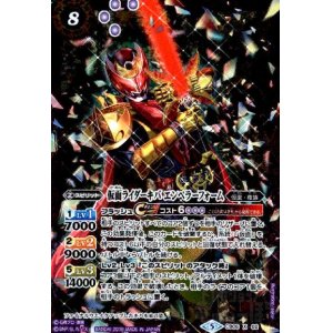 画像1: 仮面ライダーキバエンペラーフォーム(X)(CB06-X02)(全身)