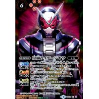 仮面ライダージオウ(X)(CB06-X05)(全身)