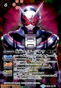 仮面ライダージオウ(X)(CB06-X05)(全身)